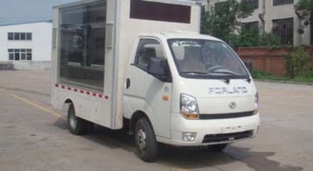 寶瑞K1 LED廣告車 程力廠家直銷，開啟移動(dòng)廣告新紀(jì)元