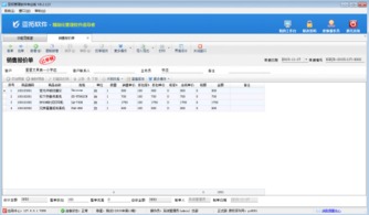 亞拓管理軟件中銷售報價單在外包服務業(yè)務中的應用指南