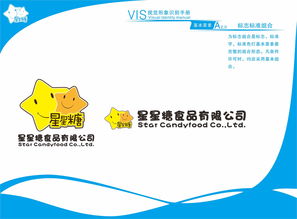 VI企業形象設計 構建品牌核心的企業形象策劃之道