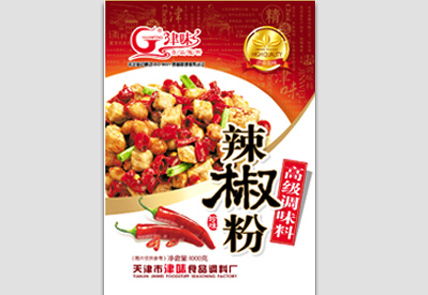 探秘津味風味 辣椒粉與調味品的匠心工藝