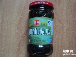 休閑時刻的健康享受 “為為”醬油系列調味品測評